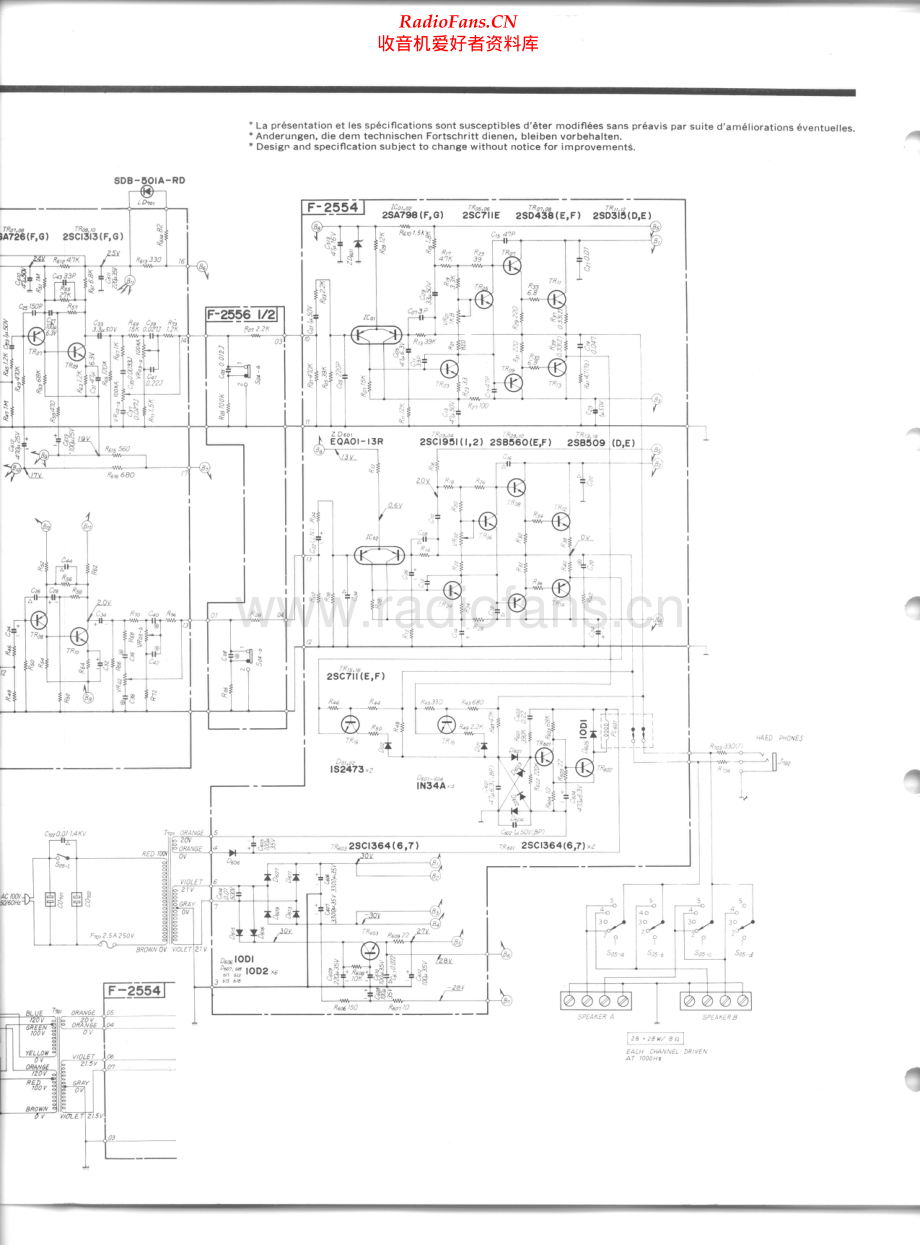 Sansui-AU3900-int-sch 维修电路原理图.pdf_第2页