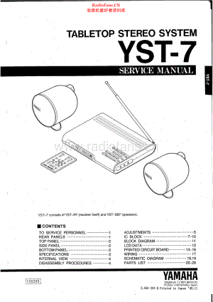 Yamaha-YST7-tss-sm(1) 维修电路原理图.pdf