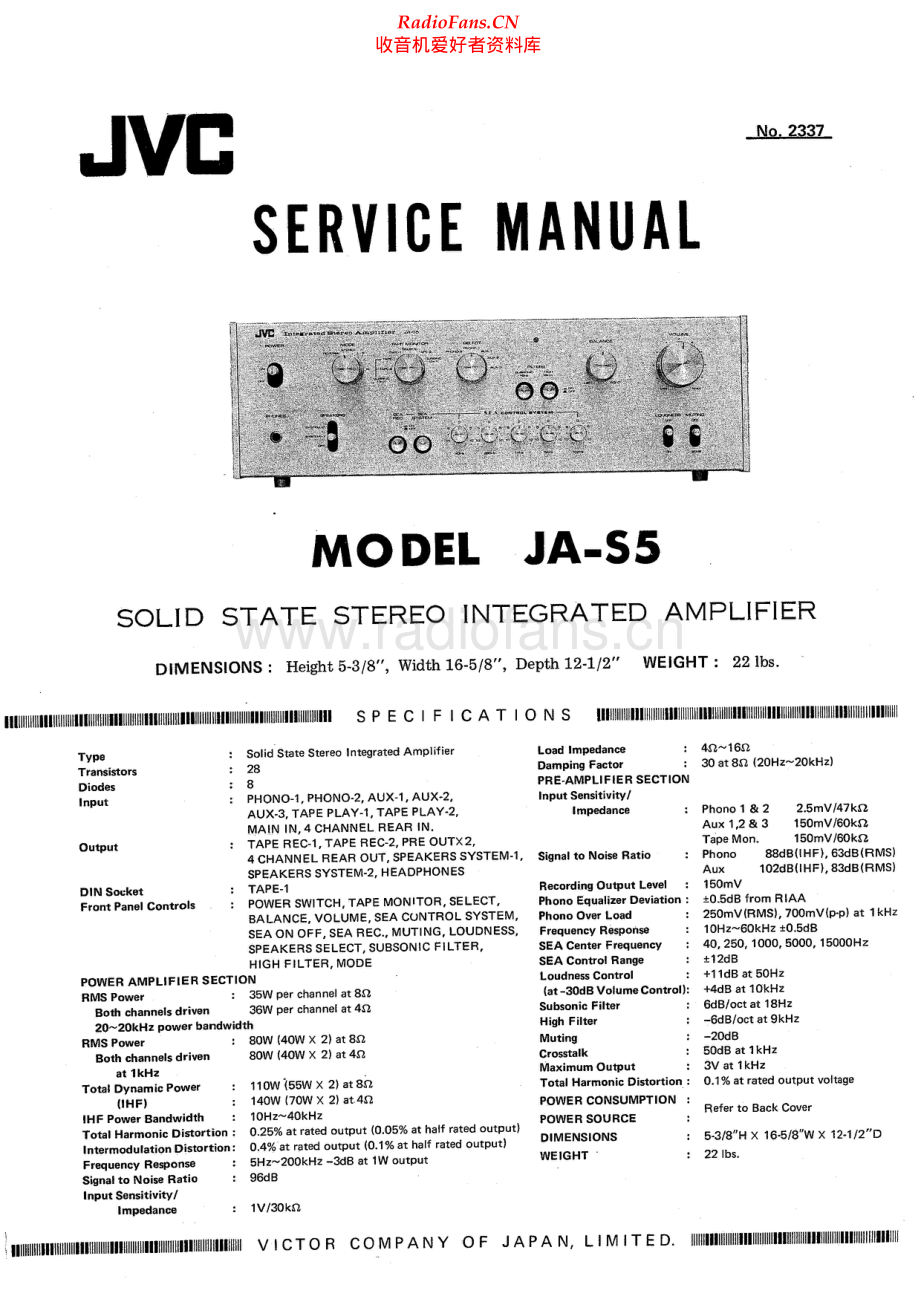 JVC-JAS5-int-sm 维修电路原理图.pdf_第1页