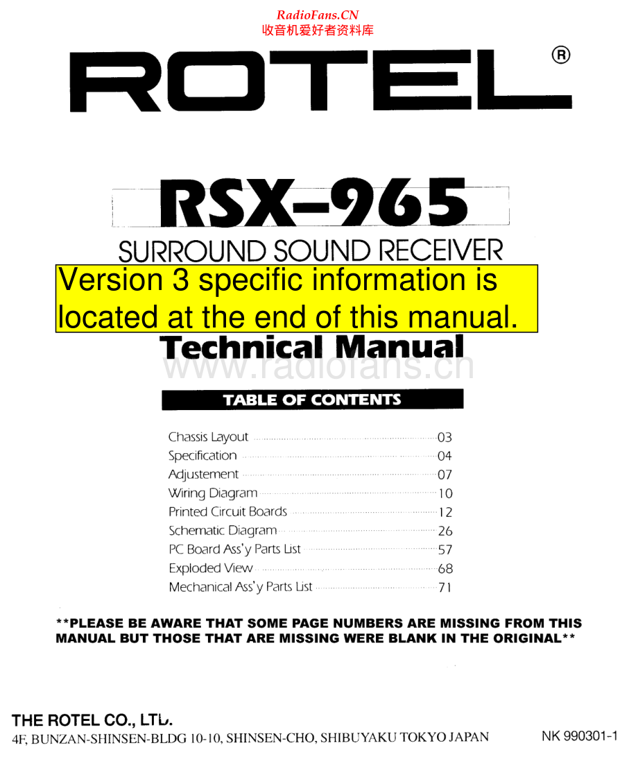 Rotel-RSX965_v1-ssr-sm 维修电路原理图.pdf_第1页