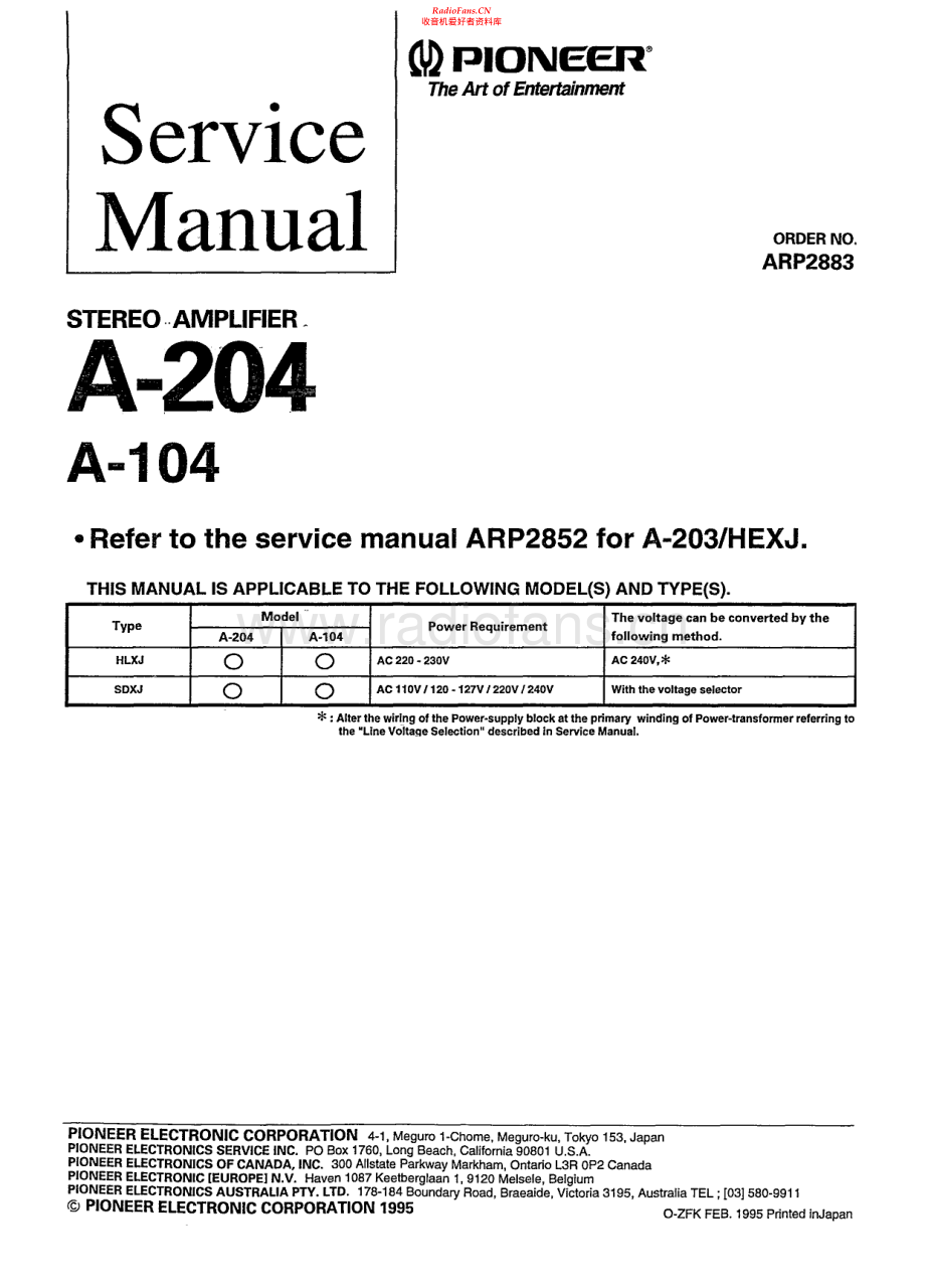Pioneer-A204-int-sm 维修电路原理图.pdf_第1页