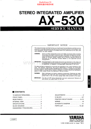 Yamaha-AX530-int-sm(1) 维修电路原理图.pdf