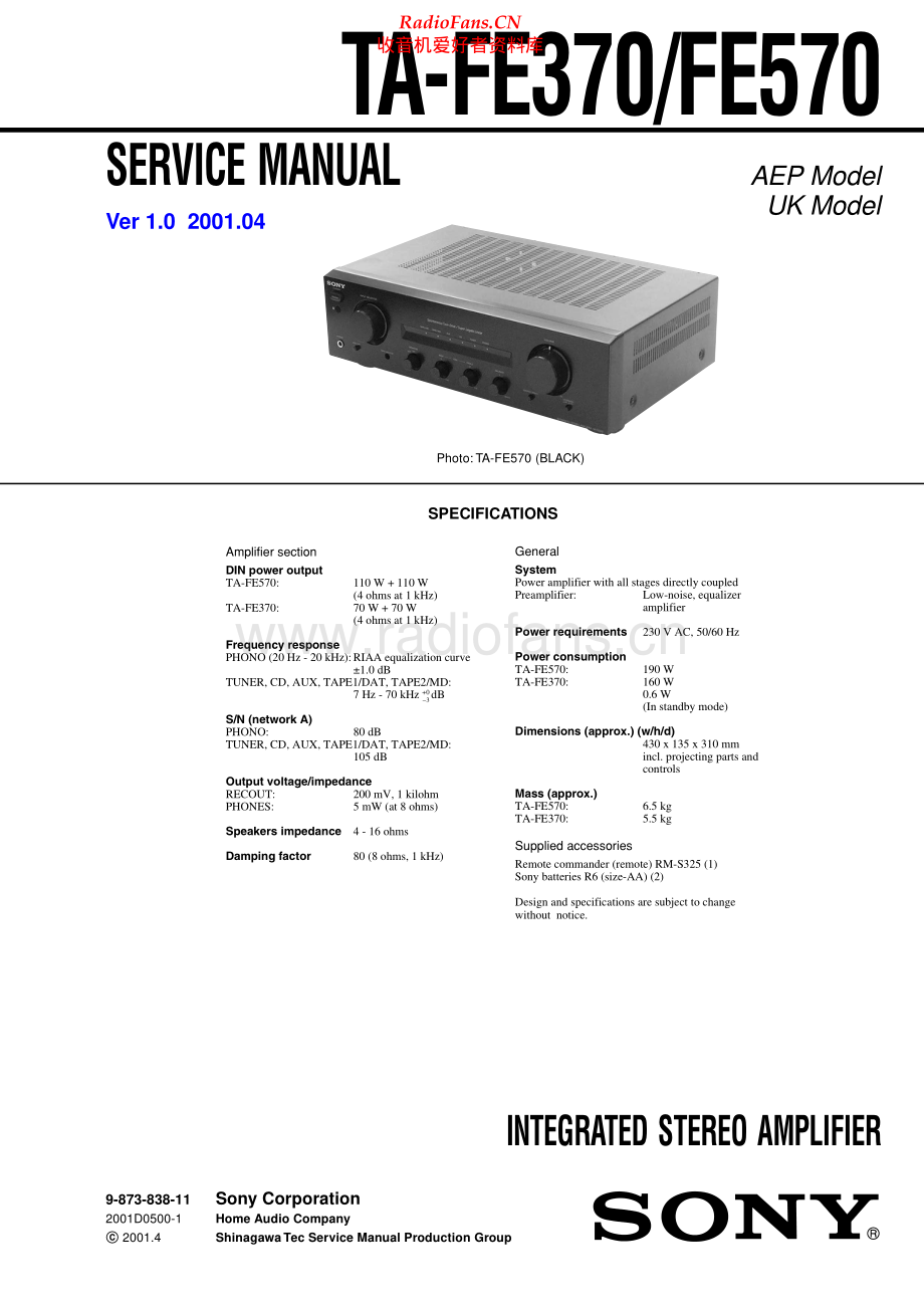 Sony-TAFE370-int-sm 维修电路原理图.pdf_第1页