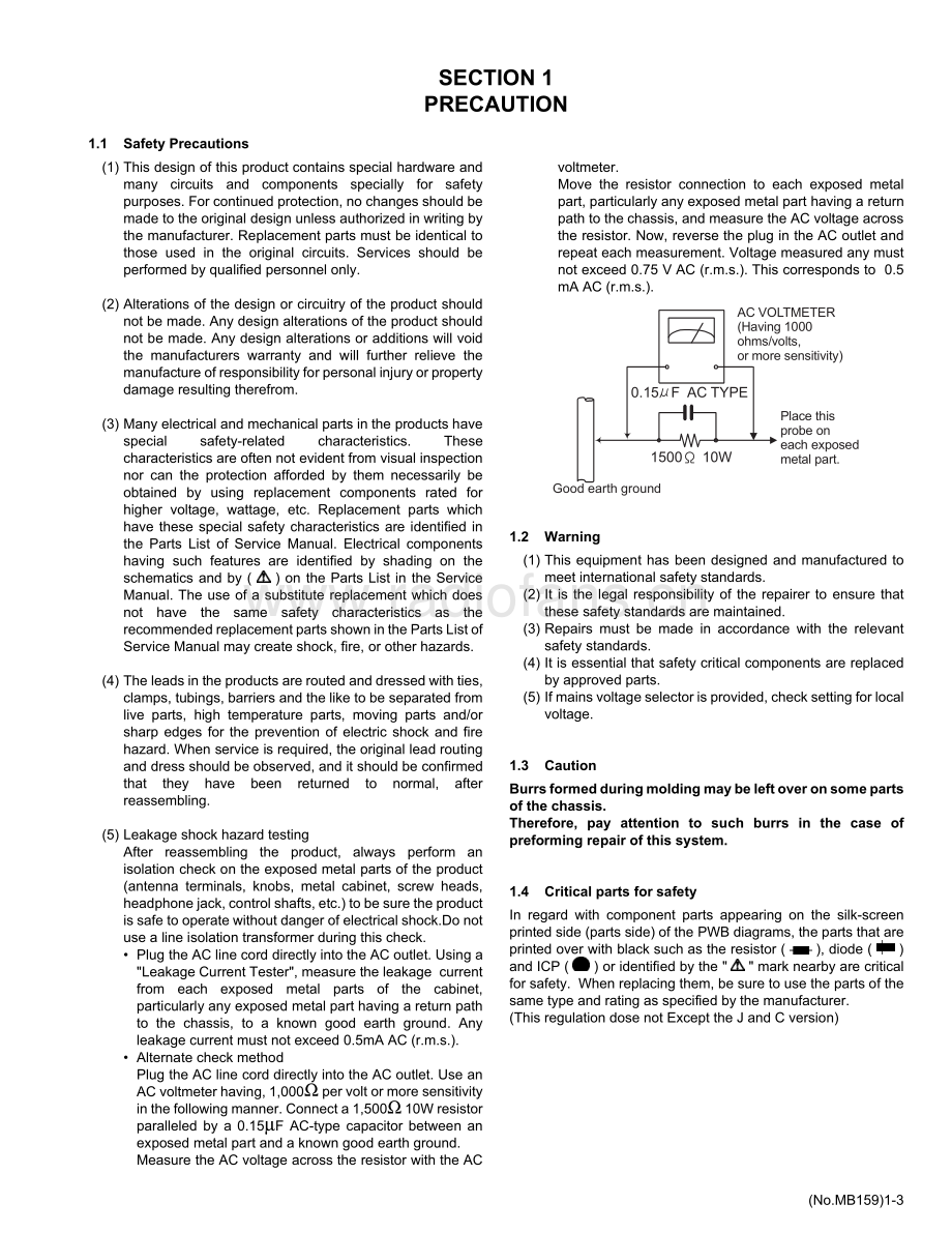 JVC-RX6040B-avr-sm 维修电路原理图.pdf_第3页