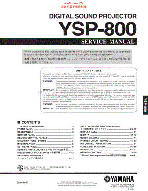 Yamaha-YSP800-avr-sm(1) 维修电路原理图.pdf