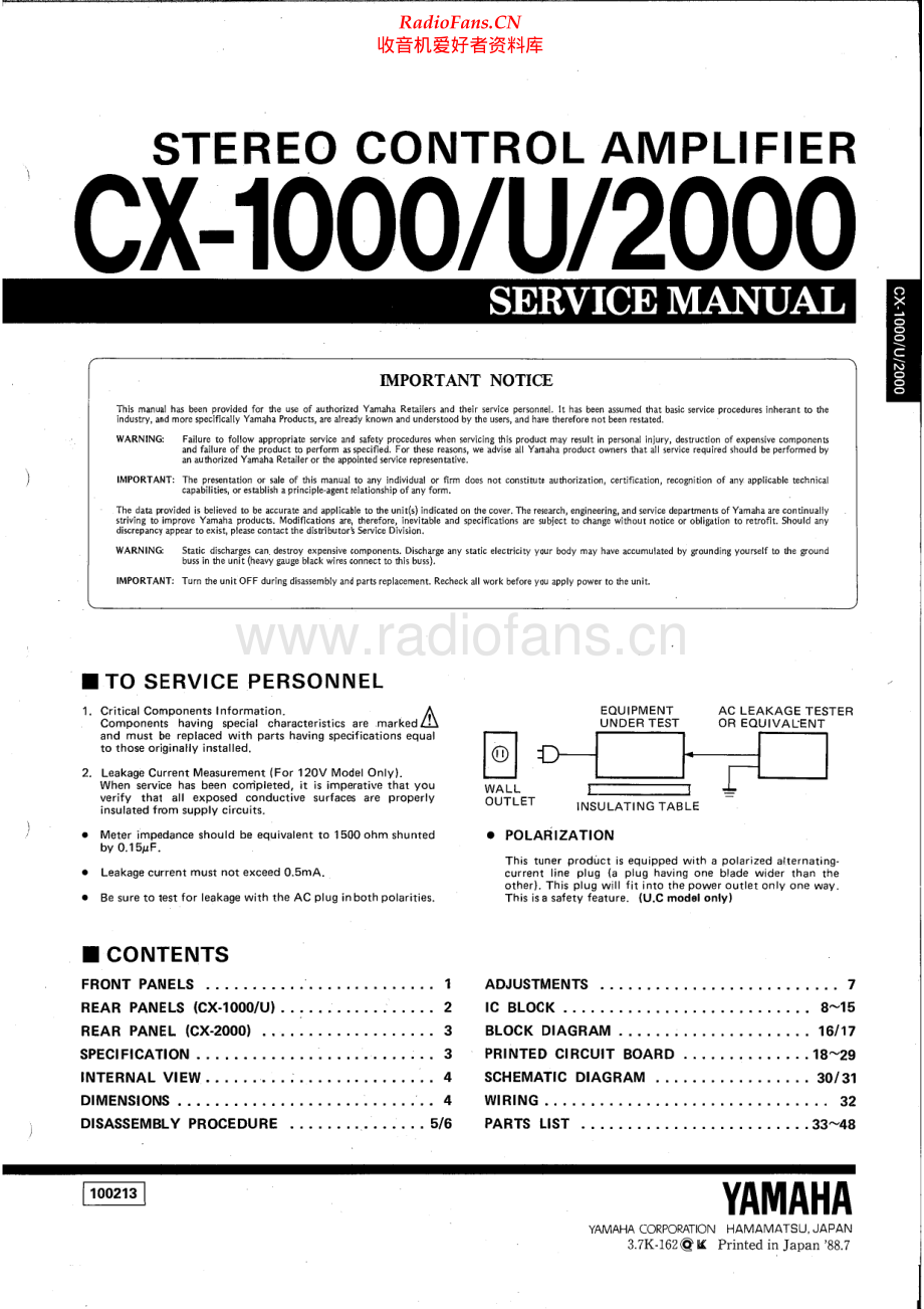 Yamaha-CX1000-pre-sm 维修电路原理图.pdf_第1页