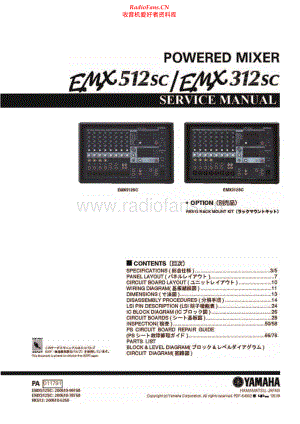 Yamaha-EMX512SC-mix-sm 维修电路原理图.pdf