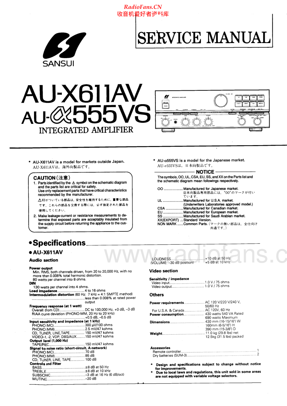 Sansui-AUX555VS-int-sm 维修电路原理图.pdf_第1页