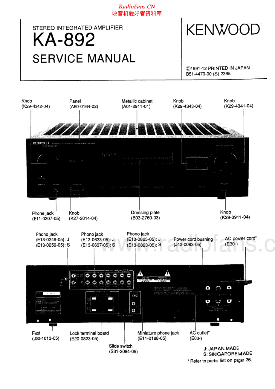 Kenwood-KA892-int-sm 维修电路原理图.pdf_第1页