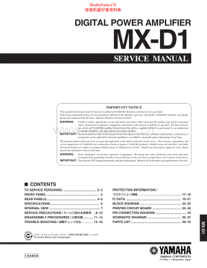 Yamaha-MXD1-pwr-sm 维修电路原理图.pdf