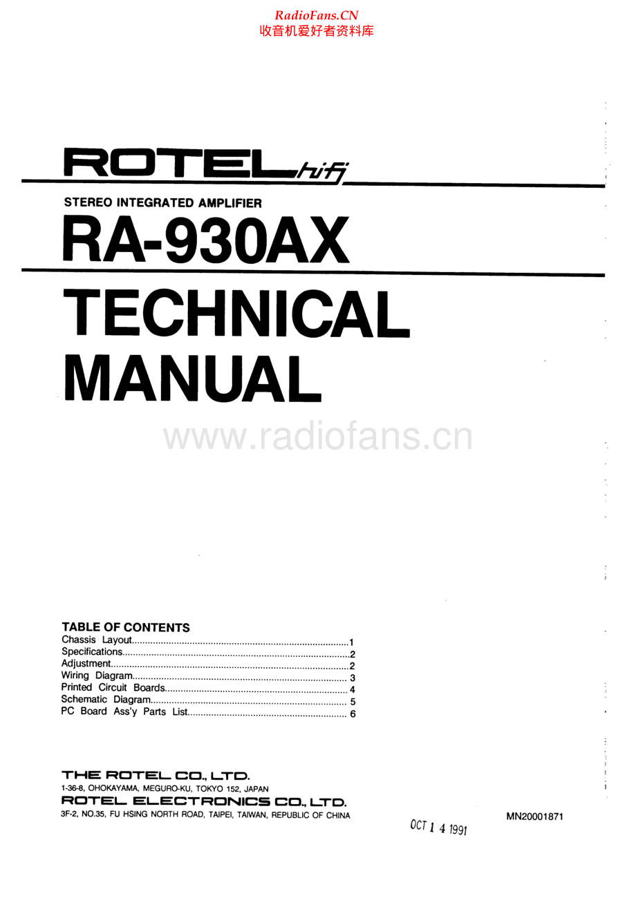 Rotel-RA930AX-int-sm 维修电路原理图.pdf_第1页