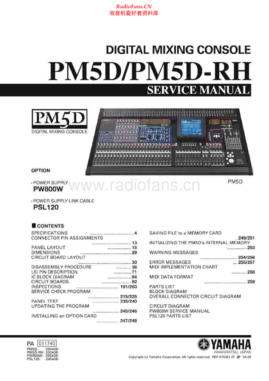 Yamaha-PM5D-mix-sm 维修电路原理图.pdf_第1页