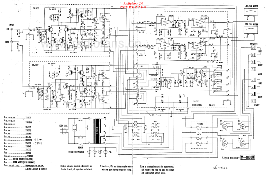 Luxman-M1600U-pwr-sch 维修电路原理图.pdf_第1页