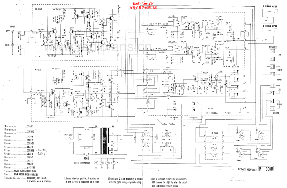 Luxman-M1600U-pwr-sch 维修电路原理图.pdf_第2页