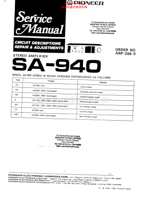Pioneer-SA940-int-sm 维修电路原理图.pdf