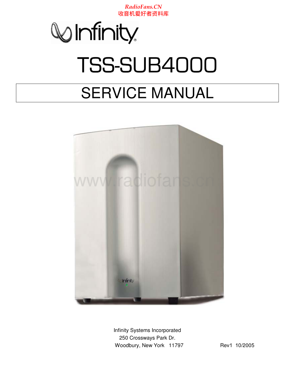 JBL-TSSSUB4000-sub-sm 维修电路原理图.pdf_第1页
