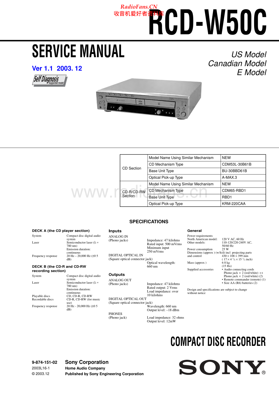 Sony-RCDW50C-rcd-sm 维修电路原理图.pdf_第1页