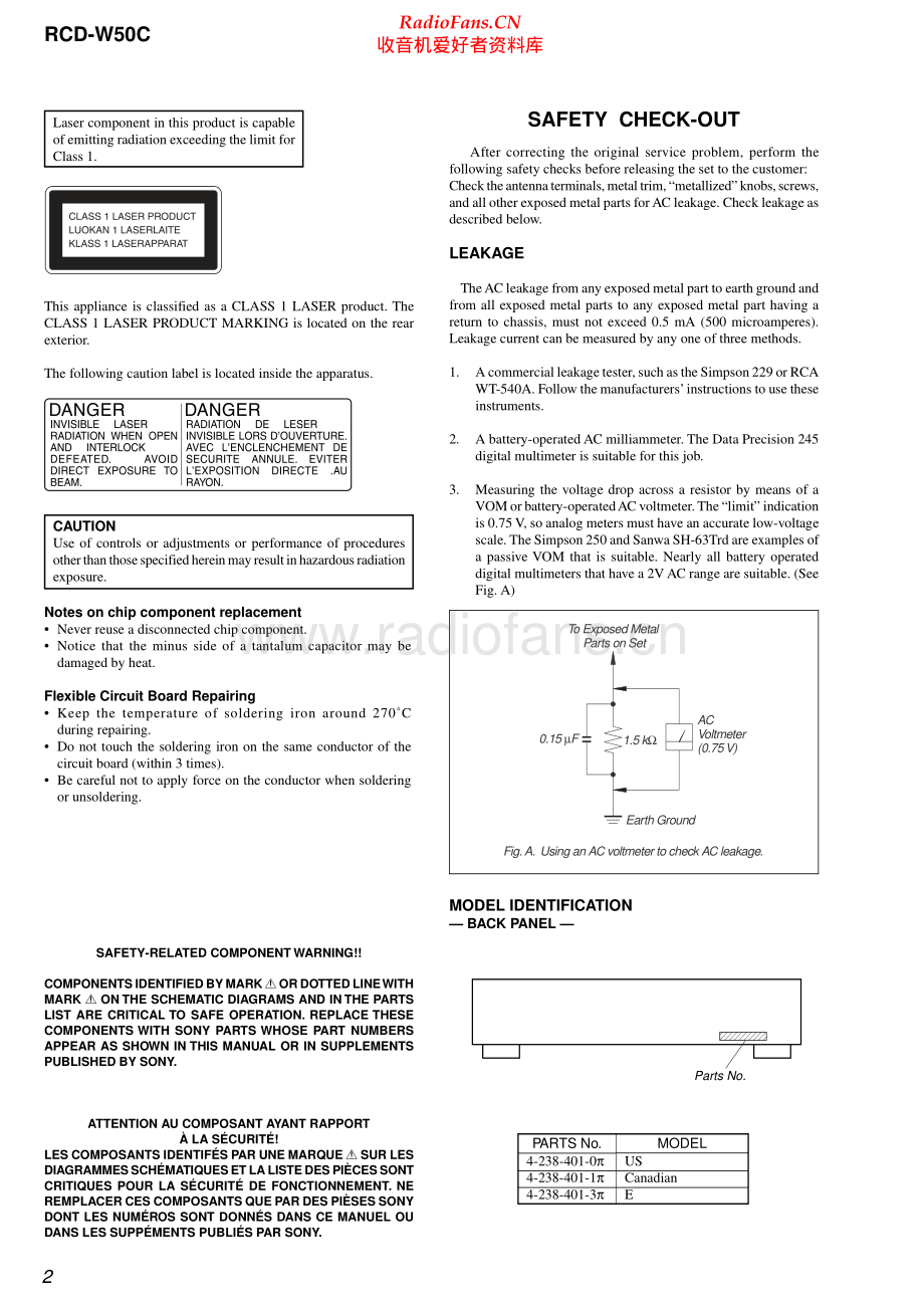 Sony-RCDW50C-rcd-sm 维修电路原理图.pdf_第2页