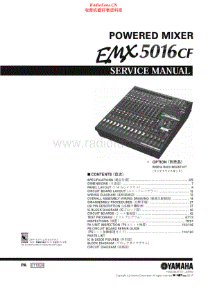 Yamaha-EMX5016CF-mix-sm 维修电路原理图.pdf