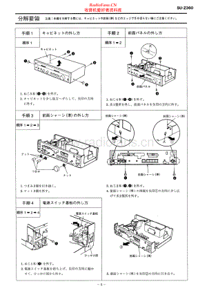 Technics-SUZ360-int-sm-jp 维修电路原理图.pdf