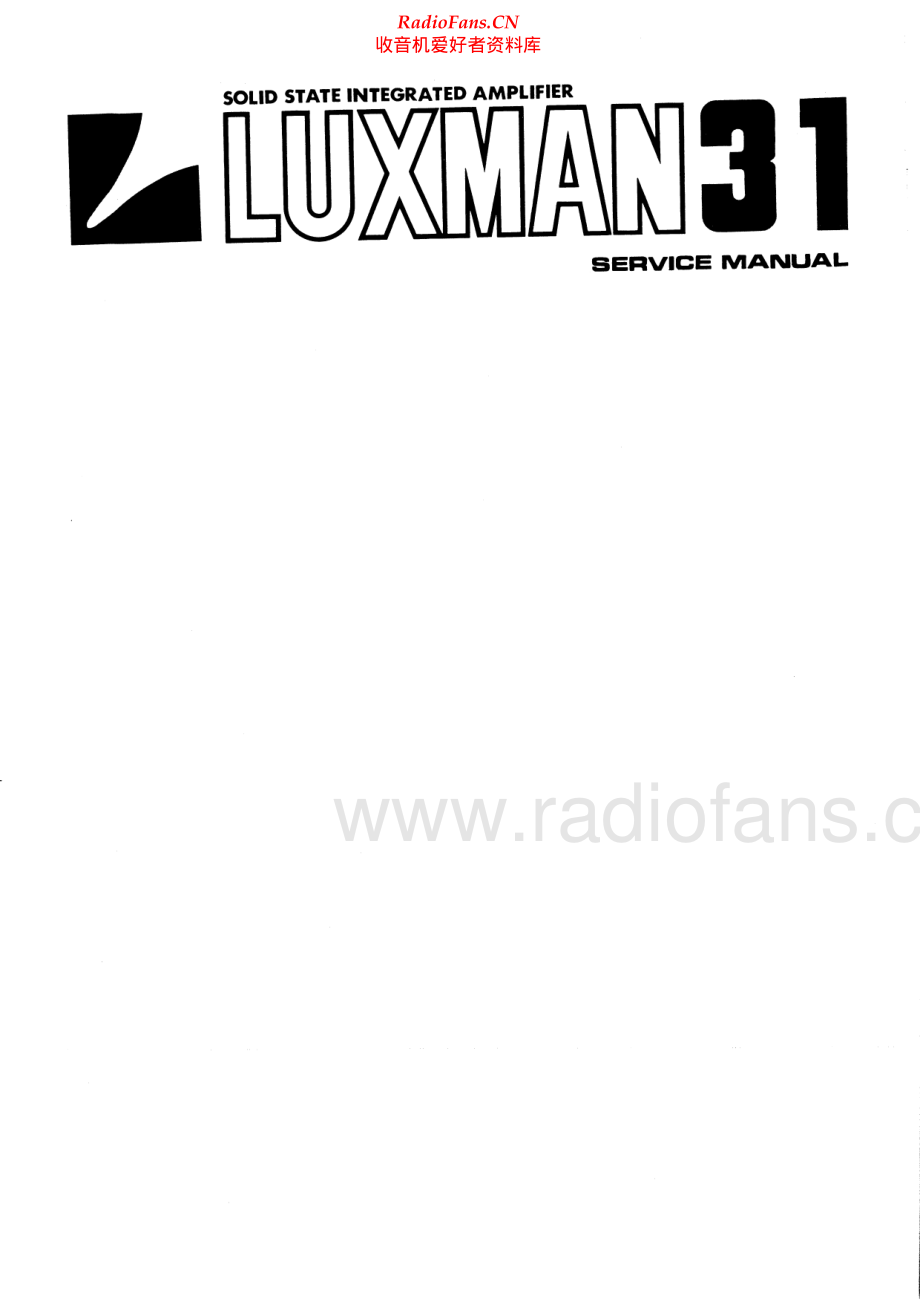 Luxman-L31-int-sm 维修电路原理图.pdf_第1页