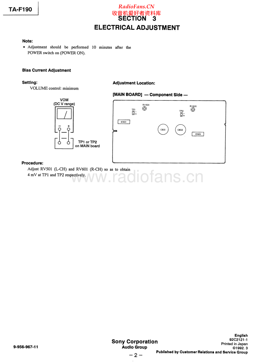 Sony-TAF190-int-sm 维修电路原理图.pdf_第2页
