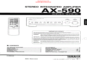 Yamaha-AX590-int-sm(1) 维修电路原理图.pdf