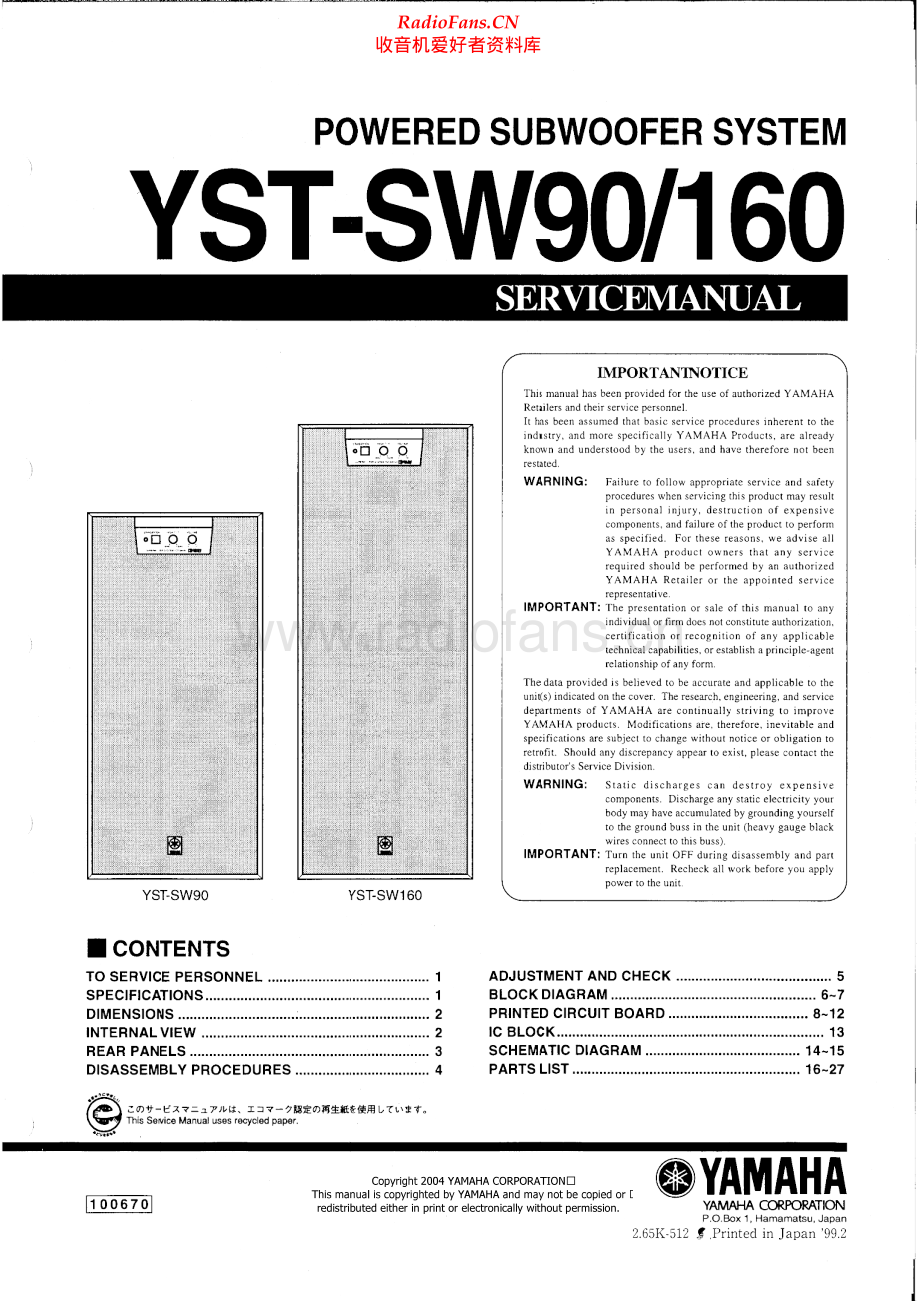 Yamaha-YSTSW90-sub-sm 维修电路原理图.pdf_第1页