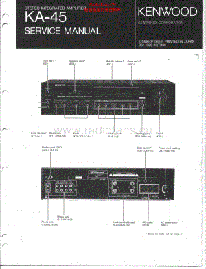 Kenwood-KA45-int-sm 维修电路原理图.pdf