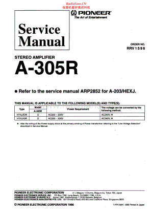 Pioneer-A305R-int-sm 维修电路原理图.pdf