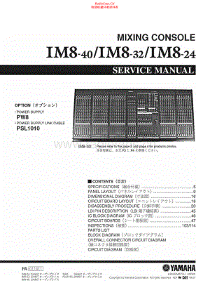 Yamaha-IM8_40-mix-sm 维修电路原理图.pdf