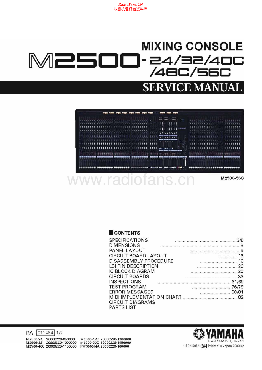 Yamaha-M2500-mix-sm 维修电路原理图.pdf_第1页