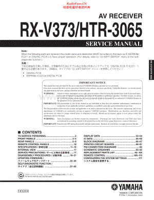 Yamaha-RXV373-avr-sm(1) 维修电路原理图.pdf