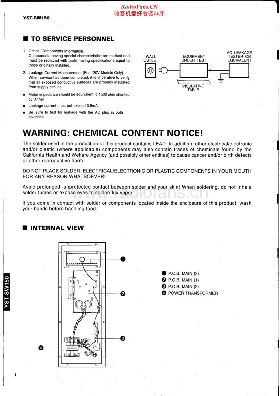 Yamaha-YSTSW150-sub-sm 维修电路原理图.pdf_第2页