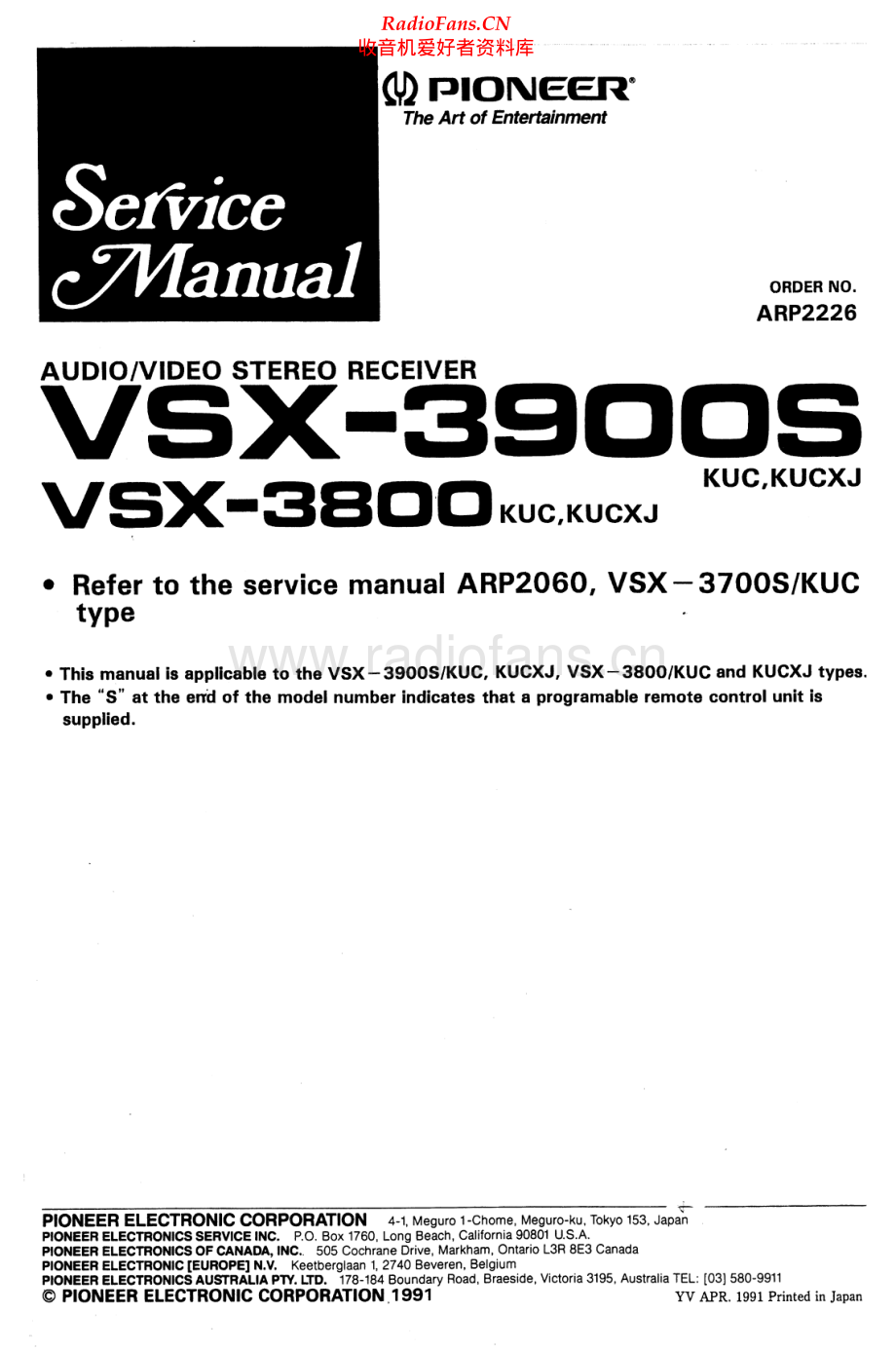 Pioneer-VSX3800-avr-sm 维修电路原理图.pdf_第1页