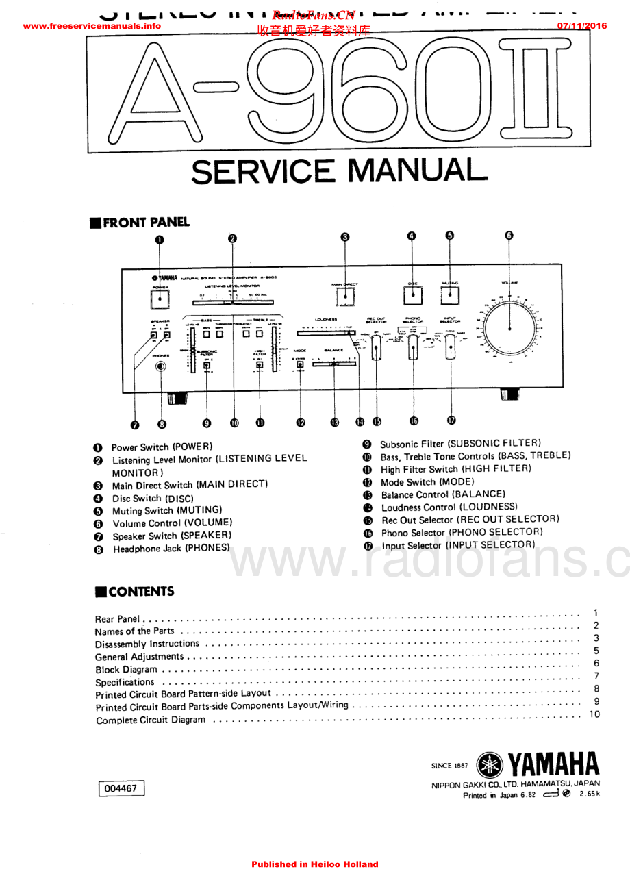 Yamaha-A960II-int-sm(1) 维修电路原理图.pdf_第1页