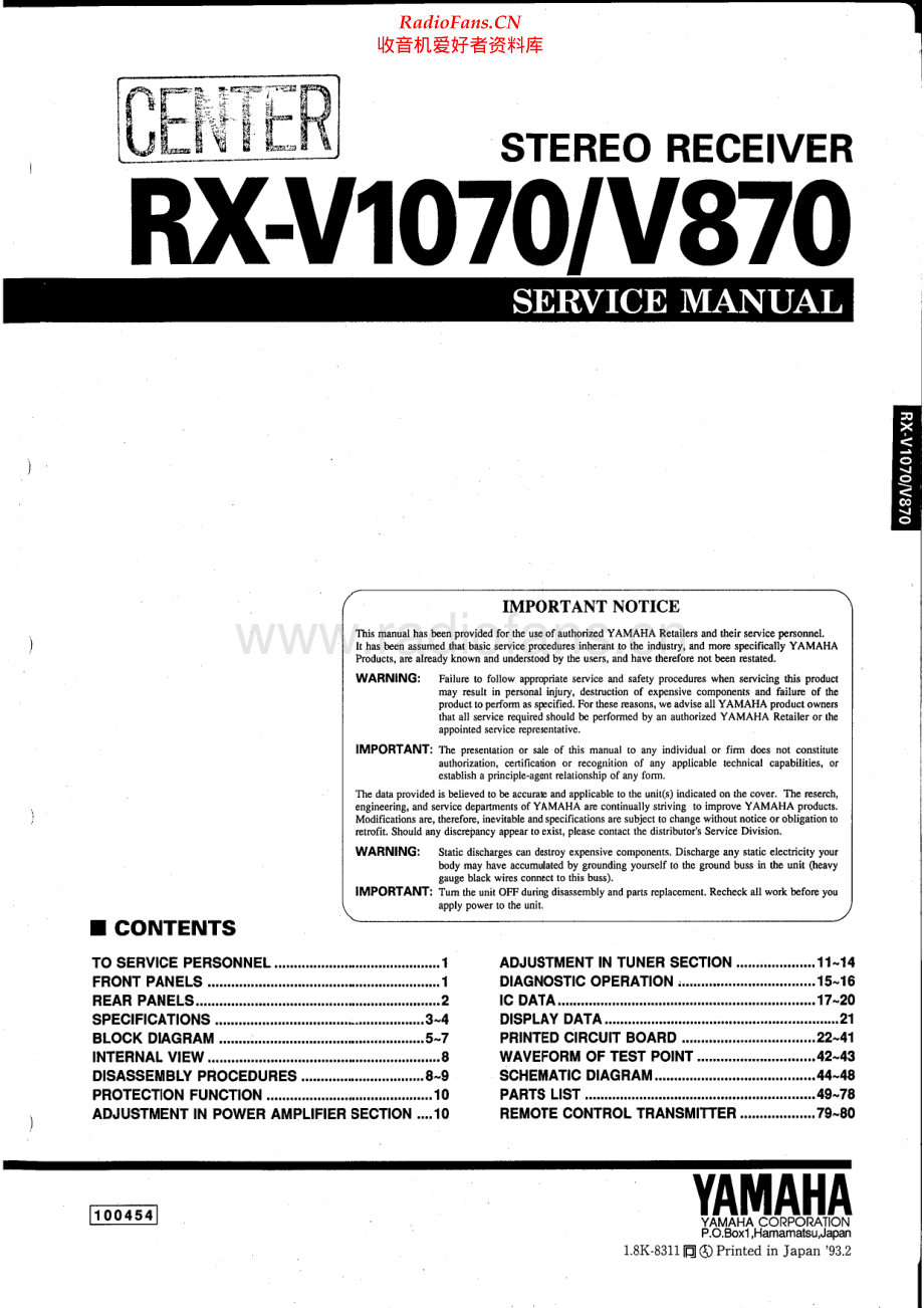 Yamaha-RXV870-avr-sm(1) 维修电路原理图.pdf_第1页