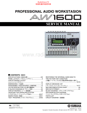 Yamaha-AW1600-aw-sm(1) 维修电路原理图.pdf