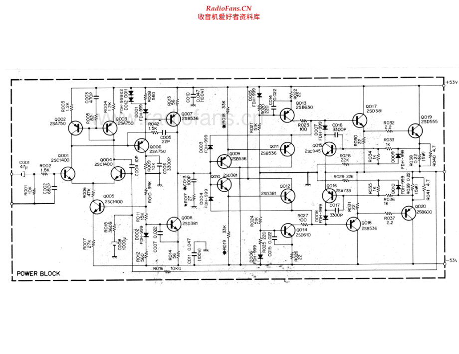 Nakamichi-620-pwr-sch 维修电路原理图.pdf_第1页