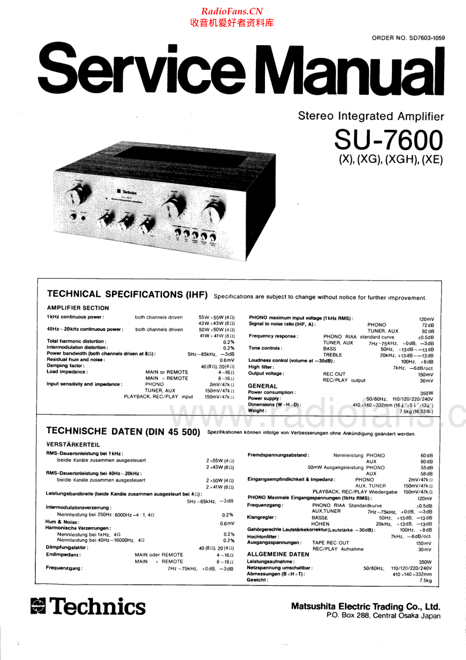 Technics-SU7600-int-sm(1) 维修电路原理图.pdf_第1页