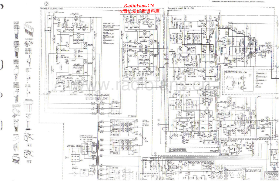 Sansui-AUD11-int-sch 维修电路原理图.pdf_第2页