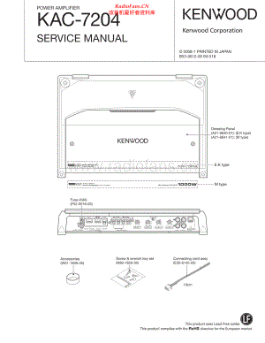 Kenwood-KAC7204-pwr-sm 维修电路原理图.pdf