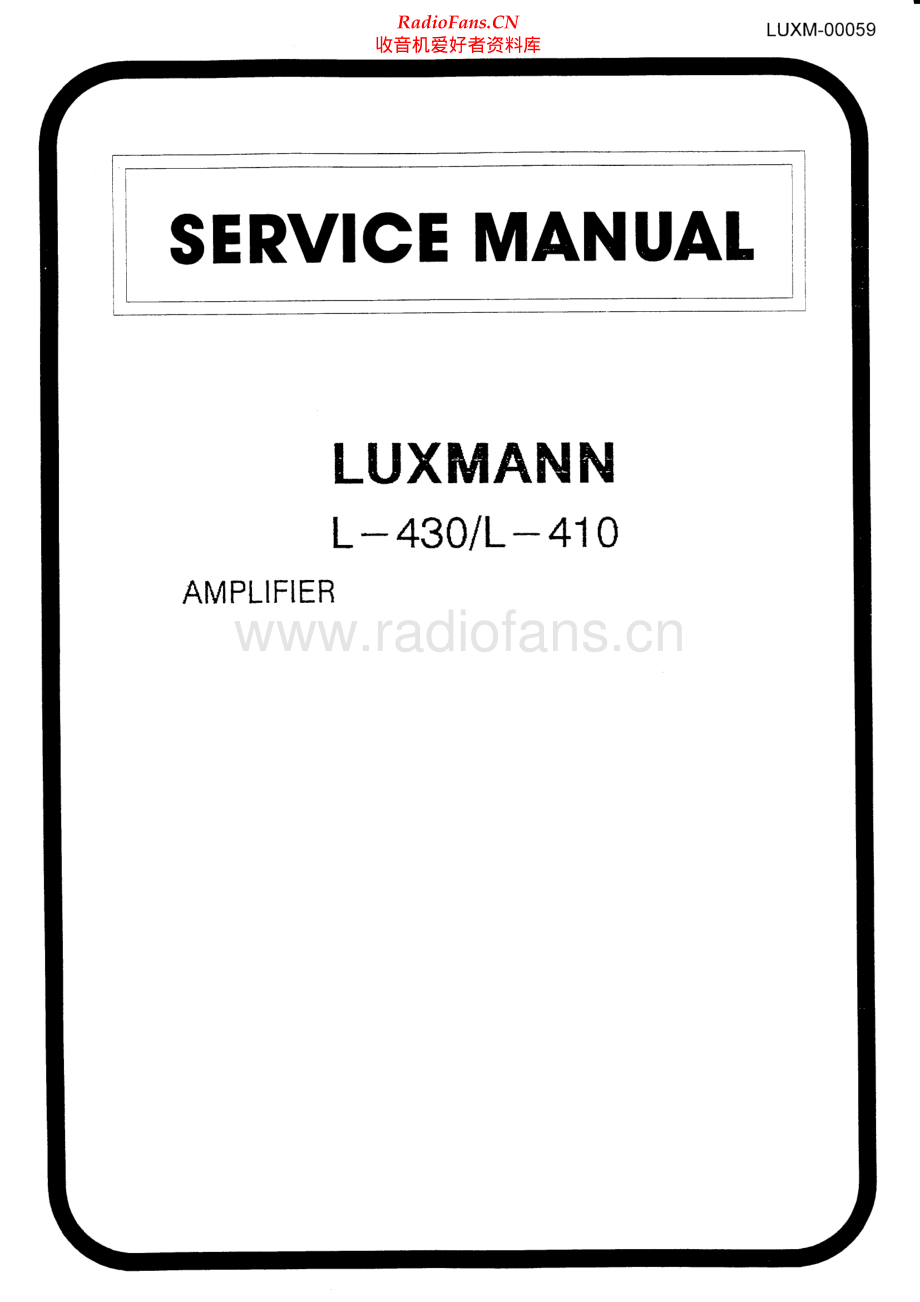 Luxman-L410-int-sm2 维修电路原理图.pdf_第1页