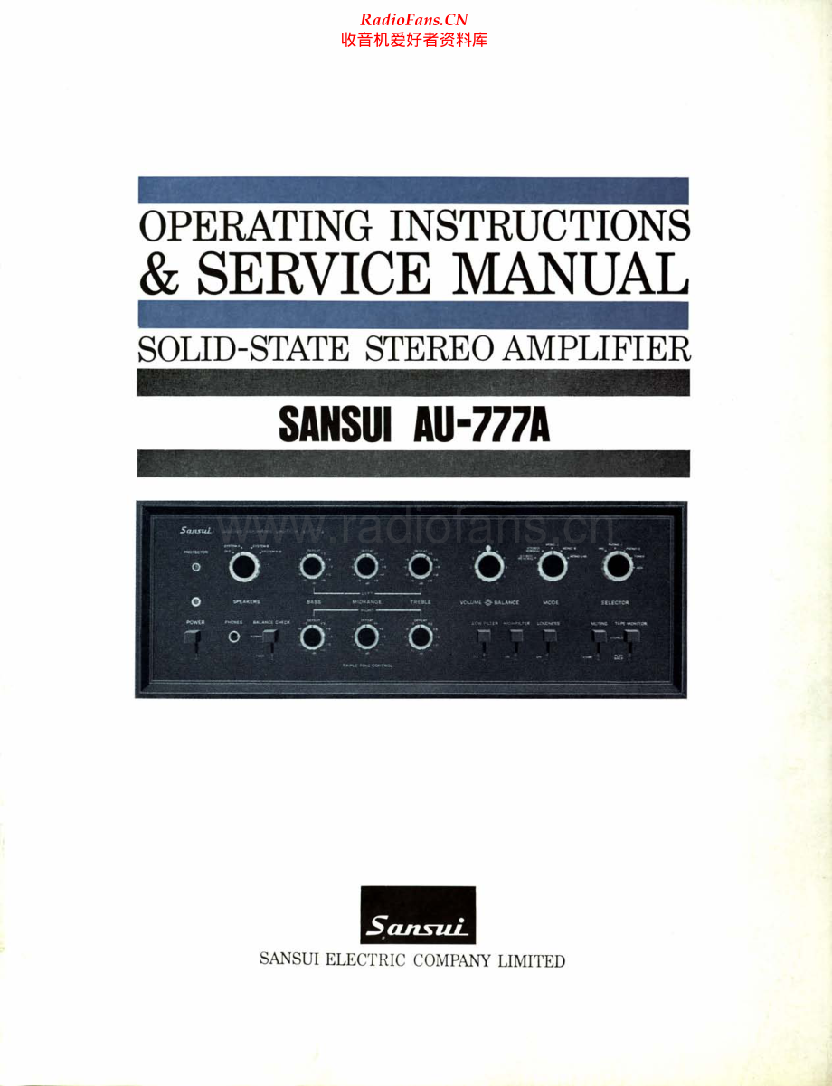 Sansui-AU777A-int-sm 维修电路原理图.pdf_第1页