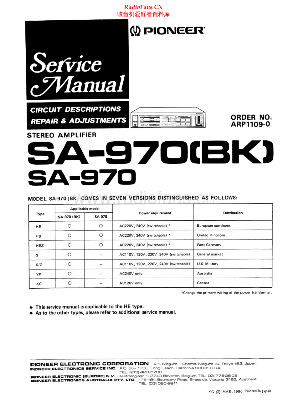 Pioneer-SA970-int-sm 维修电路原理图.pdf_第1页