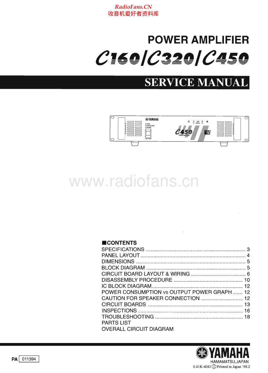 Yamaha-C160-pwr-sm(1) 维修电路原理图.pdf_第1页
