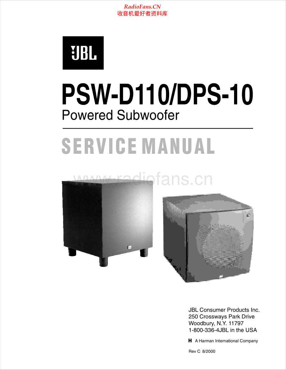 JBL-DPS10-sub-sm 维修电路原理图.pdf_第1页