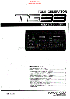 Yamaha-TG33-tg-sm(1) 维修电路原理图.pdf
