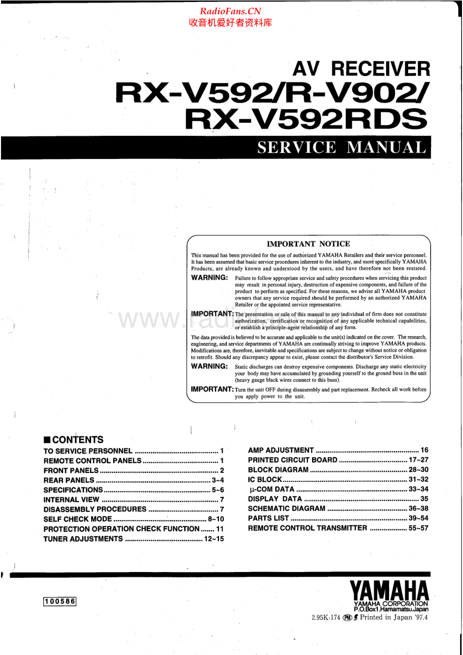 Yamaha-RXV592-avr-sm 维修电路原理图.pdf_第1页