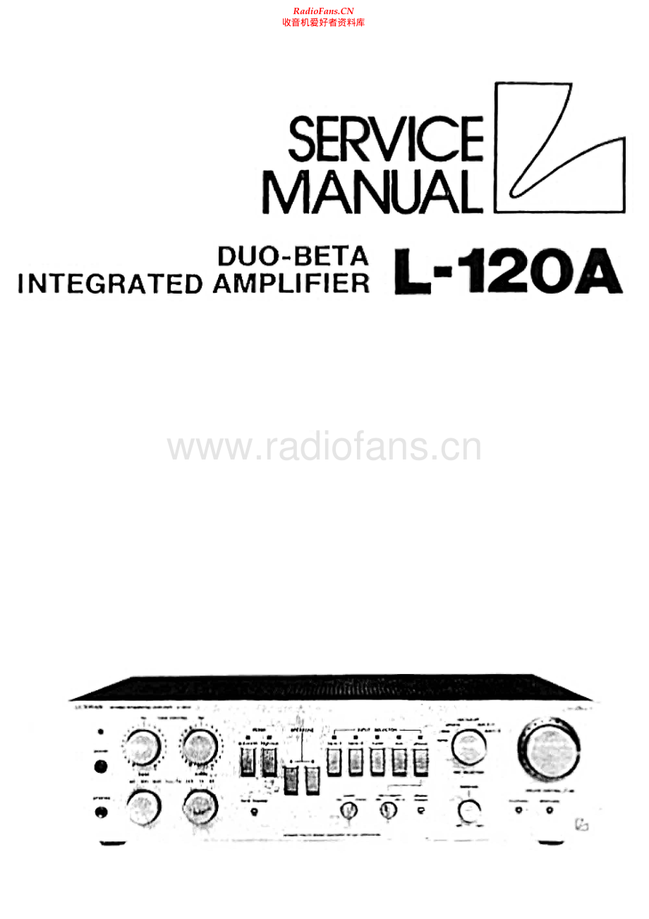 Luxman-L120A-int-sm 维修电路原理图.pdf_第1页
